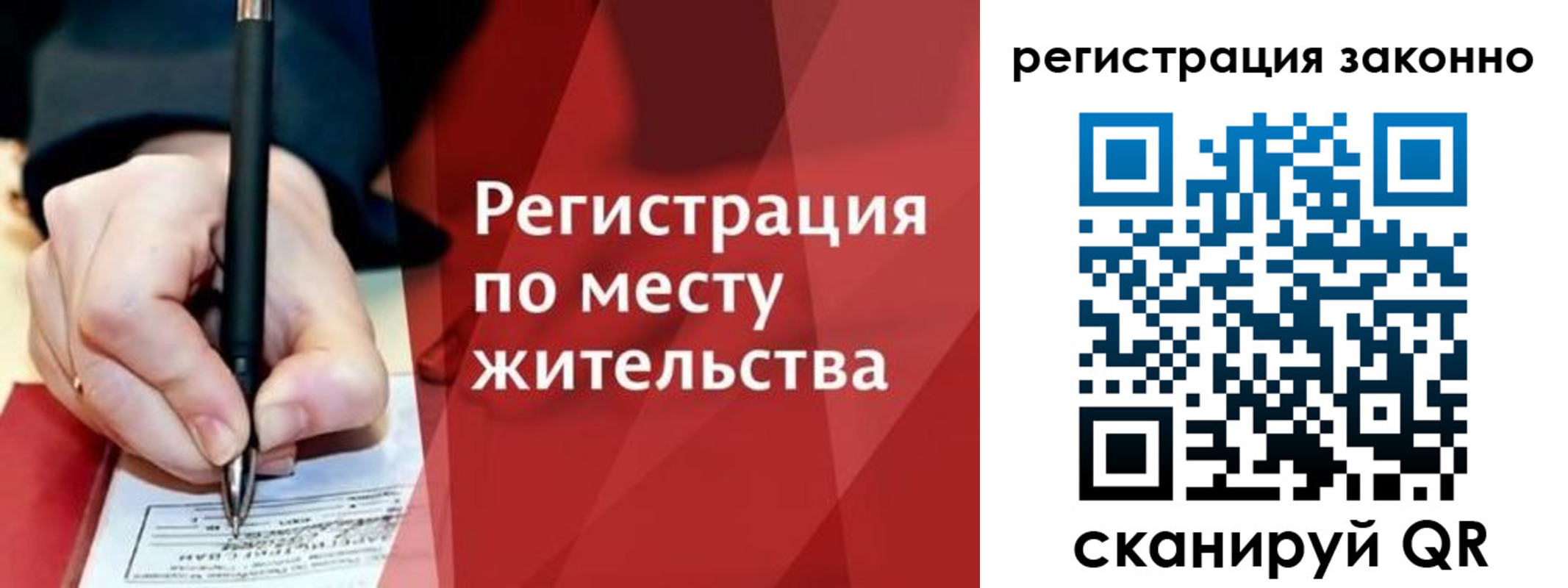 форма 3 в Ярославле