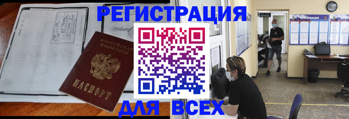 регистрация для дет. сада в Ярославле