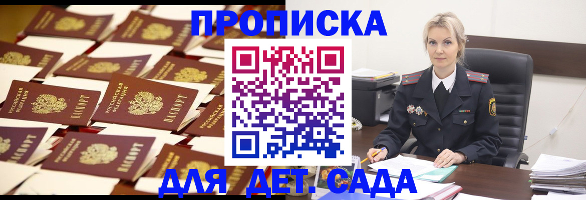 пропишу в квартире в Ярославле