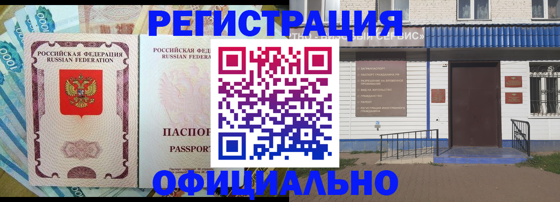 временная регистрация гарантия в Ярославле